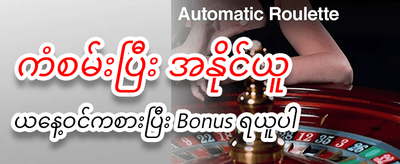 vip7777 app ဖြင့် ပျော်ရွှင်ပါ