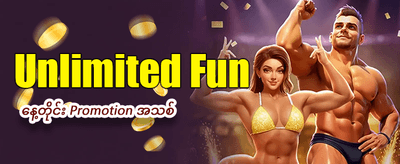 vip7777 တွင် အခုပဲ အနိုင်ရယူပါ