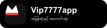 vip7777 Logo